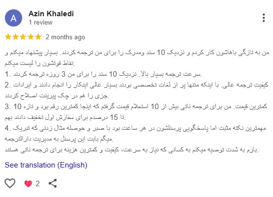 Google review 1