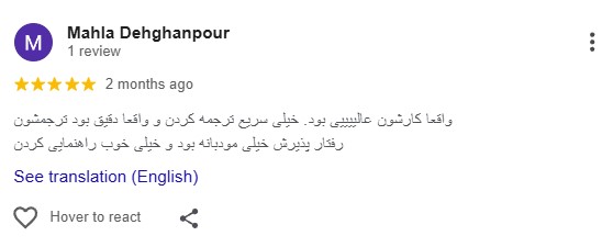 Google review 3