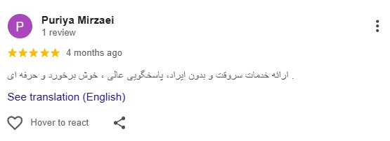 Google review 4